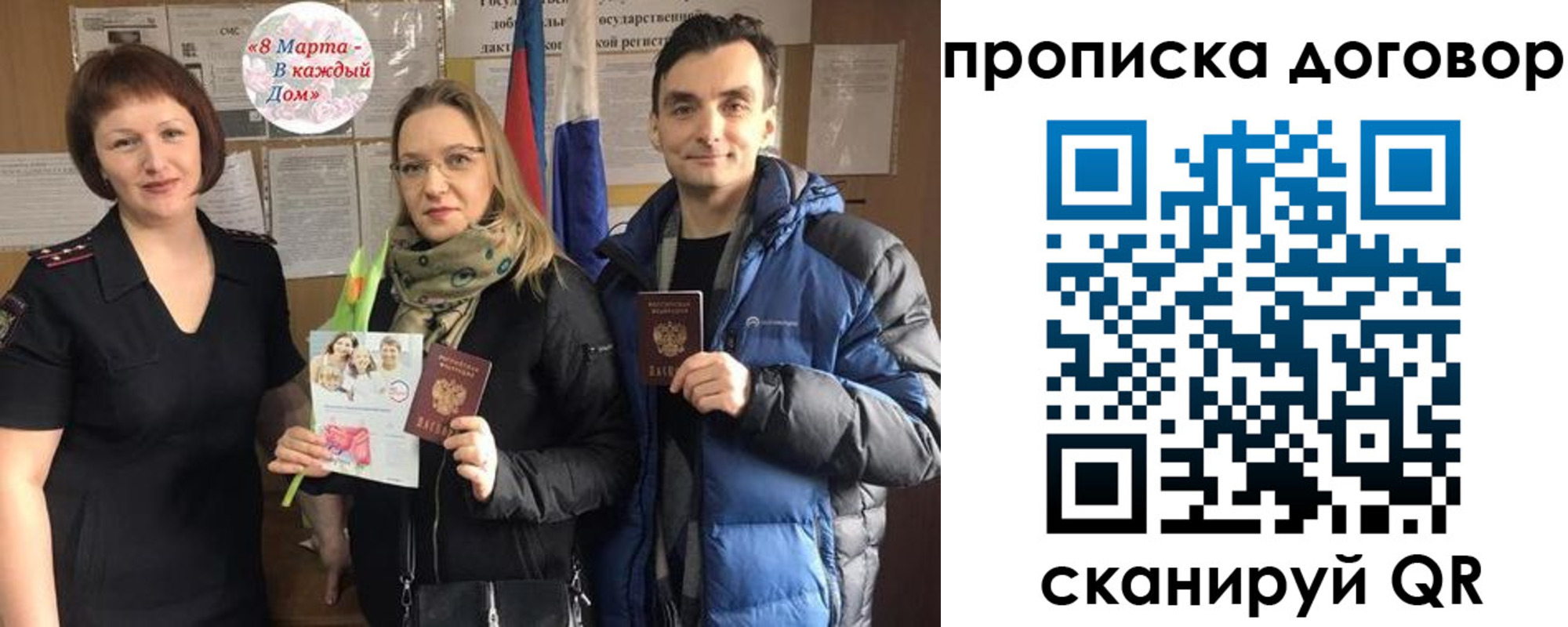 временная регистрация госуслуги в Кисловодске